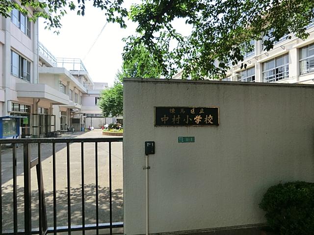 Primary school. 435m to Nerima Tatsunaka village primary school