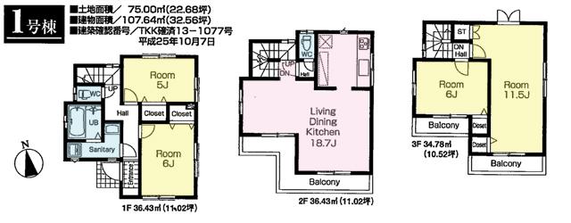 Floor plan. (1 Building), Price 52,800,000 yen, 4LDK, Land area 75 sq m , Building area 107.64 sq m