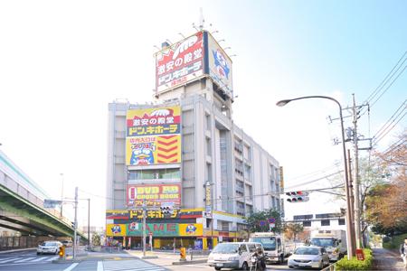 Shopping centre. Don ・ Quixote Nerima shop