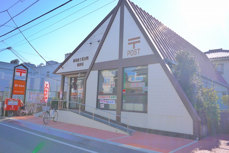 post office. 199m to Nerima Nukui post office (post office)