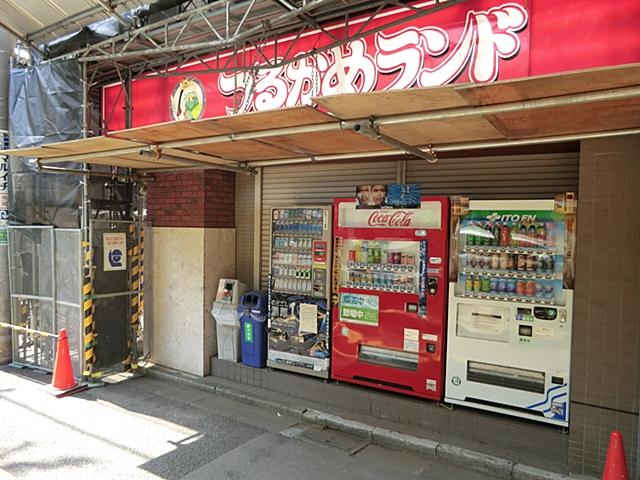 Supermarket. Tsurukame land Nakamurabashi to the store 380m