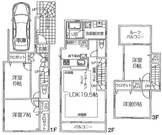Floor plan. 57,800,000 yen, 4LDK, Land area 81.05 sq m , Building area 112.38 sq m