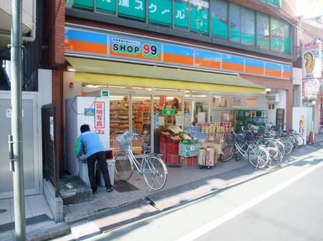 Supermarket. Shop 120m up to 99 (super)