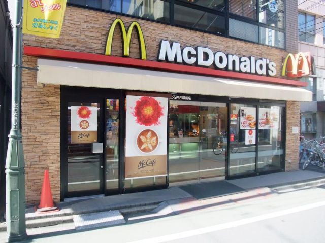 Other. 170m to McDonald's (Other)