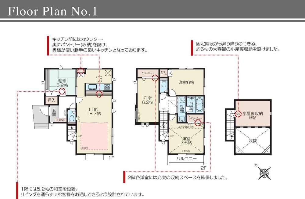 Floor plan. (1 Building), Price 57,800,000 yen, 4LDK, Land area 100.01 sq m , Building area 98.52 sq m