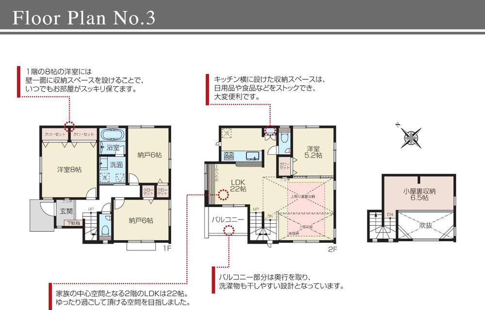 Floor plan. (3 Building), Price 54,800,000 yen, 2LDK+2S, Land area 114.79 sq m , Building area 105.25 sq m