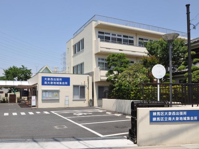 Government office. 819m to Nerima ward office branch Oizumi west