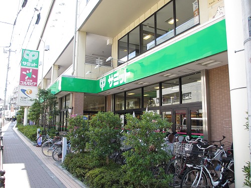 Supermarket. 552m to Summit (super)