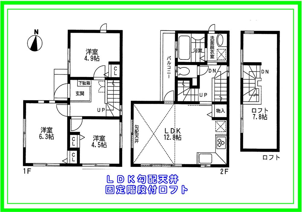 Floor plan. 48,800,000 yen, 3LDK, Land area 68.84 sq m , Building area 68.72 sq m