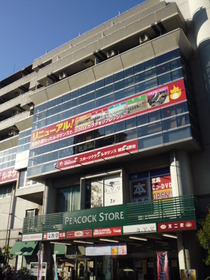 Supermarket. 552m until Peacock Store (Super)