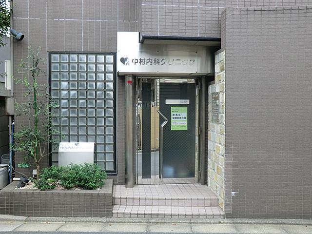 Hospital. 820m Nakamura internal medicine clinic until Nakamura internal medicine clinic