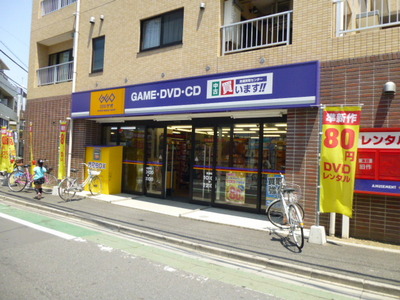 Other. GEO Ekoda Station North store (other) up to 90m