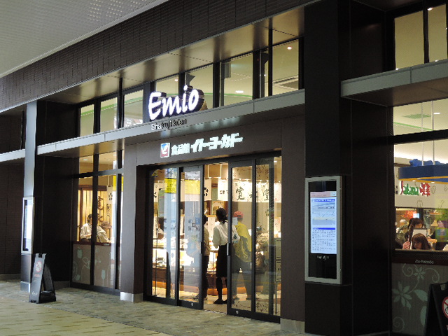 Shopping centre. Emio Shakujii Park until the (shopping center) 596m