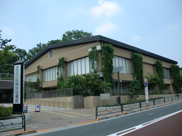 library. 868m to Nerima Shakujii Library (Library)
