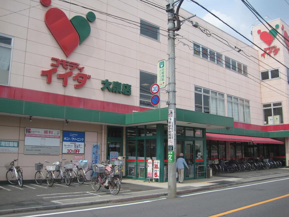 Supermarket. Commodities Iida 891m to Oizumi shop