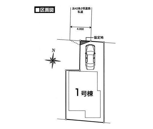 Compartment figure. 45,800,000 yen, 4LDK, Land area 93.29 sq m , Building area 85.61 sq m compartment view