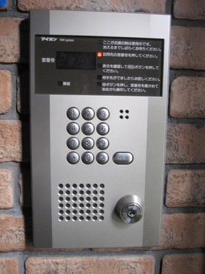 Other common areas. Auto-lock support