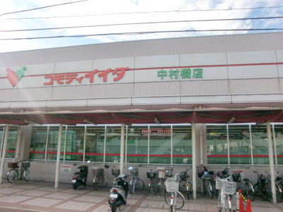 Supermarket. Commodities Iida until the (super) 229m