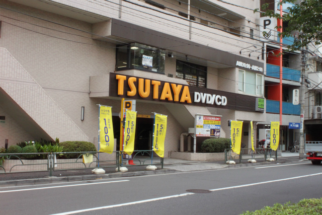 Rental video. TSUTAYA Ekoda shop 467m up (video rental)