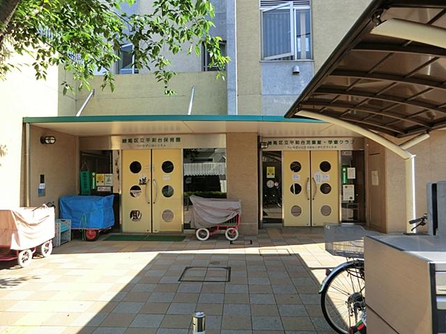 kindergarten ・ Nursery. 673m until peace nursery