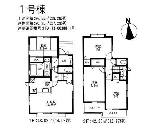 Floor plan. 43,800,000 yen, 4LDK, Land area 96.58 sq m , Building area 90.25 sq m floor plan