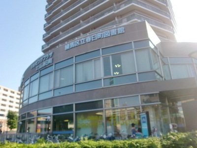 Other. Oedo Line [Nerima Kasuga-cho Station] 6-minute walk from the (other) 480m