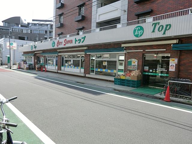 Supermarket. 87m to the top Shakujii shop