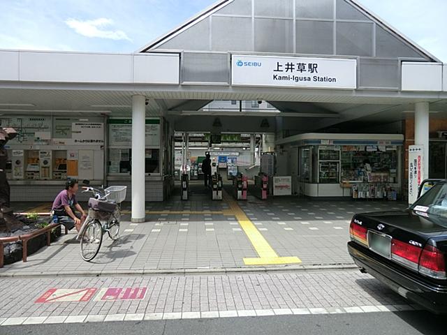 station. 960m to Kami-Igusa Station