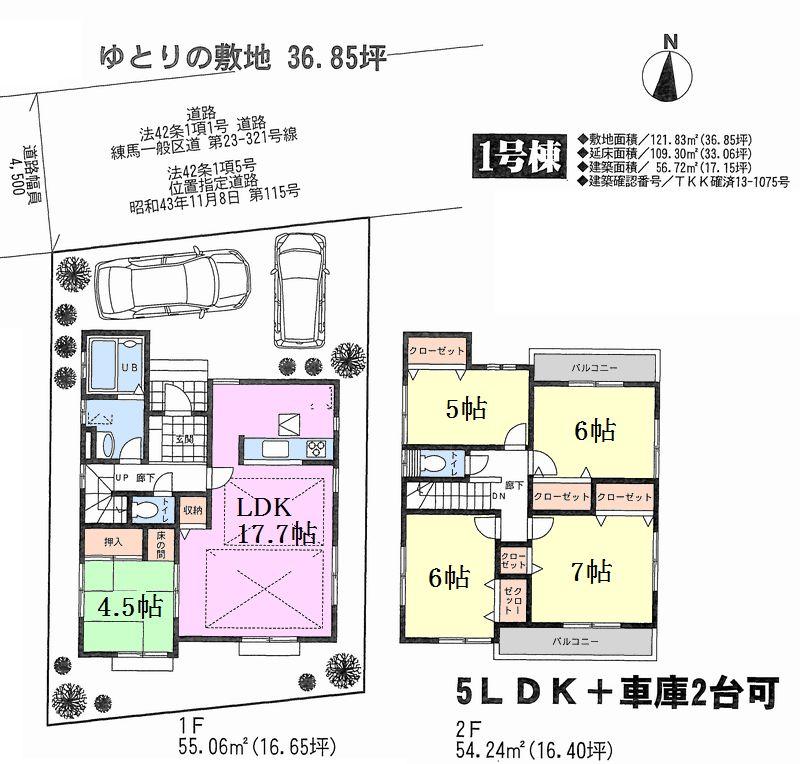 Floor plan. 62,800,000 yen, 5LDK, Land area 121.83 sq m , Building area 109.3 sq m