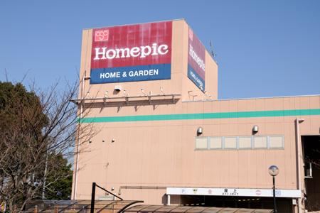 Supermarket. 594m to the home pick