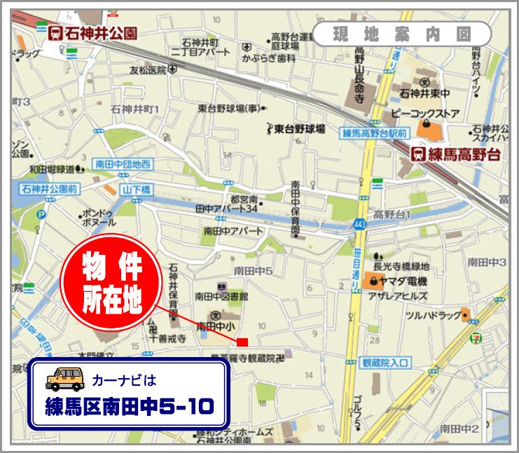 Local guide map. Local guide map (Nerima Minamitanaka 5-10)