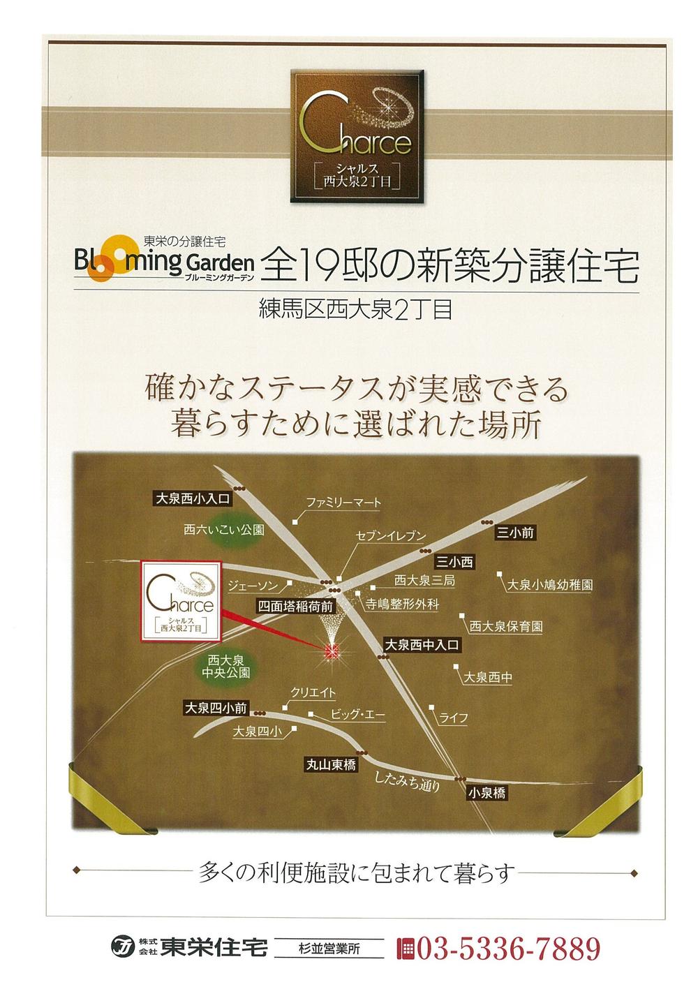 You will receive this brochure. This brochure will receive! JOIN NOW document request!