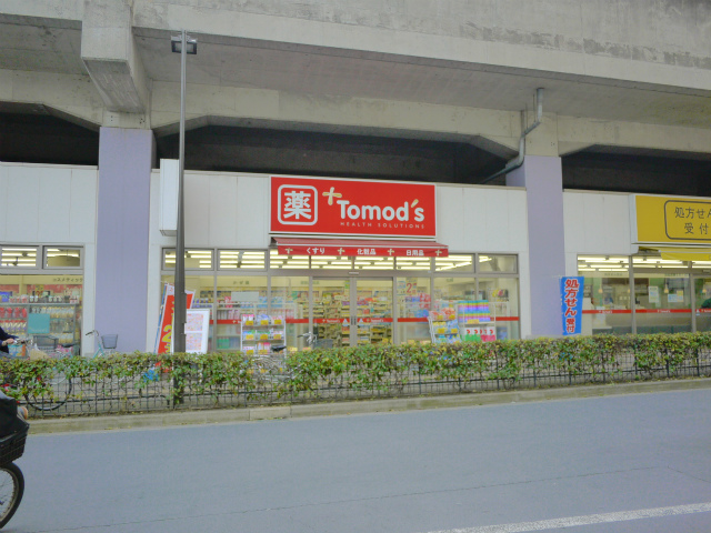 Dorakkusutoa. Tomod's Nerima Takanodai shop 659m until (drugstore)