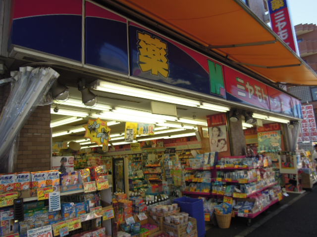 Dorakkusutoa. Miyamoto drag Heiwadai shop 783m until (drugstore)