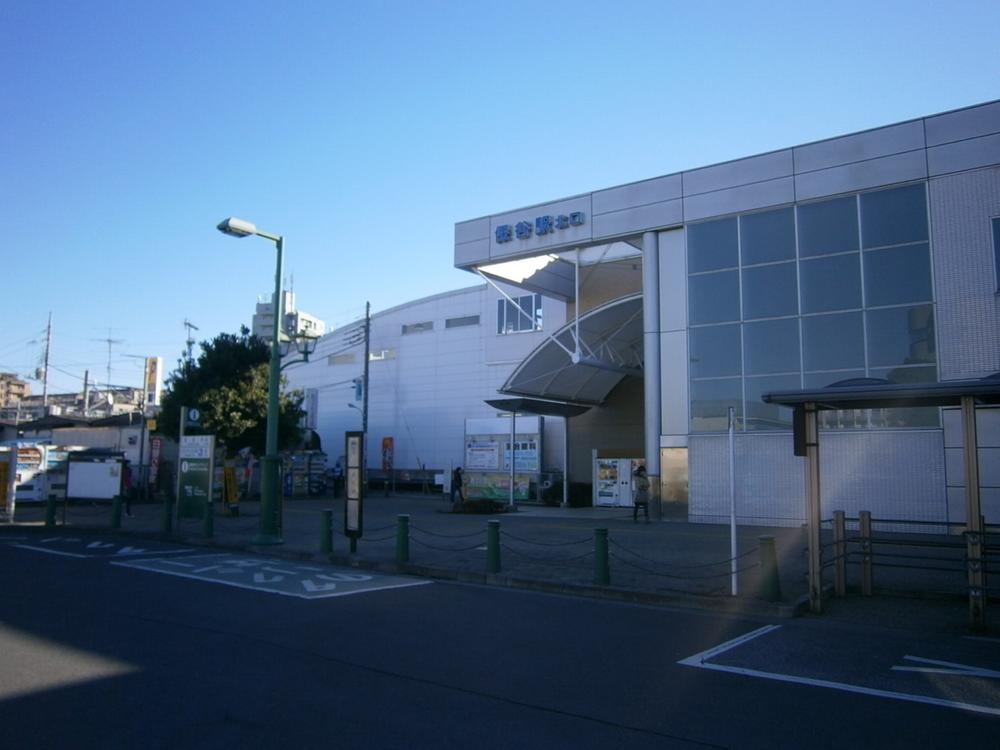 station. Seibu Ikebukuro Line "Hoya" 910m to the station