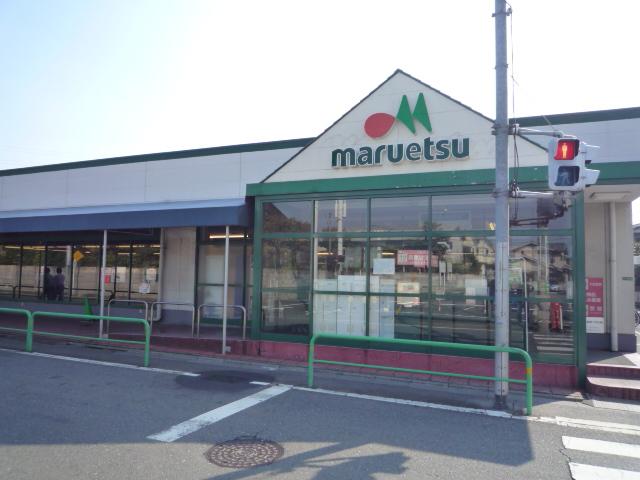 Supermarket. Maruetsu until Minamiōizumi shop 1300m
