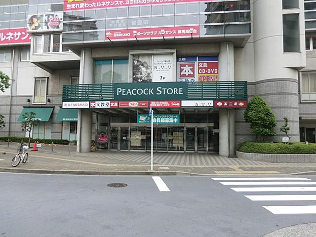 Supermarket. 870m until Peacock store Takanodai shop