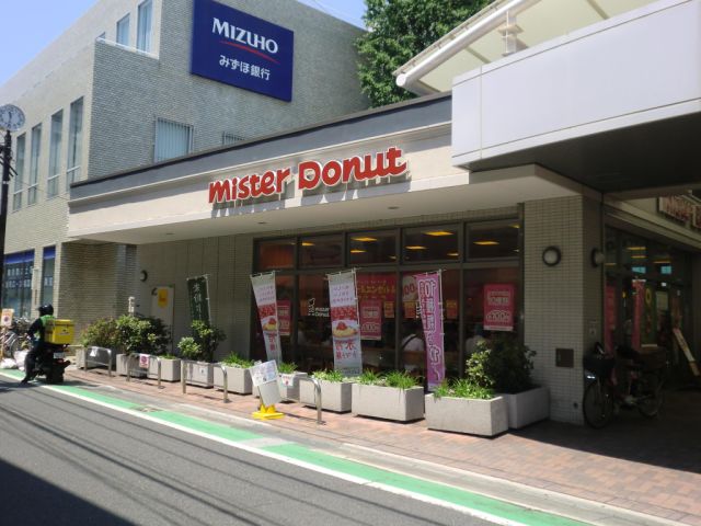 Other. Mister 610m until the donut (Other)