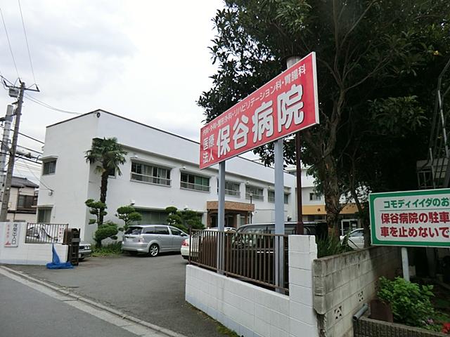 Hospital. 241m until the medical corporation Association Hoya hospital