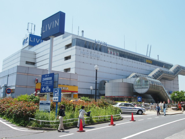 Shopping centre. Movie theater ・ 700m to large supermarket (shopping center)