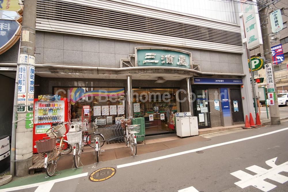 Supermarket. Until Miuraya Musashi Sekimise 374m