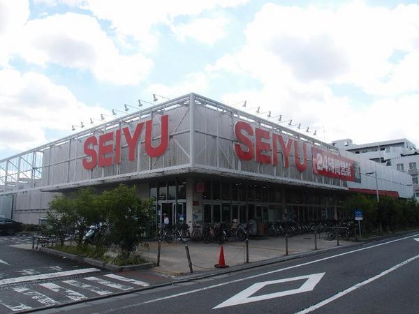 Supermarket. 450m until Seiyu Takanodai shop