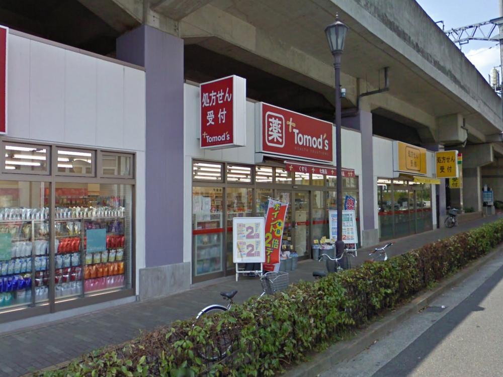 Drug store. Tomod's 399m until Nerima Takanodai shop