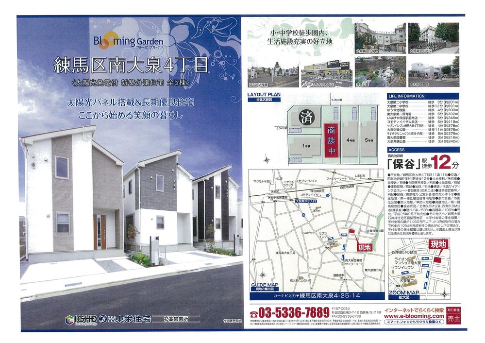 You will receive this brochure. This brochure will receive! JOIN NOW document request!