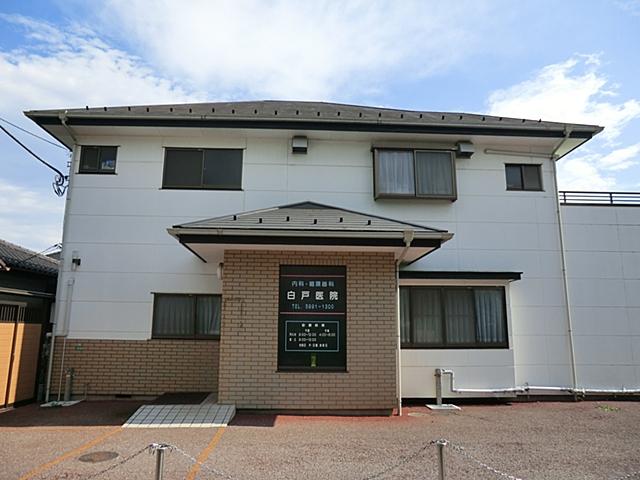 Hospital. Shirato until the clinic 800m Shirato clinic