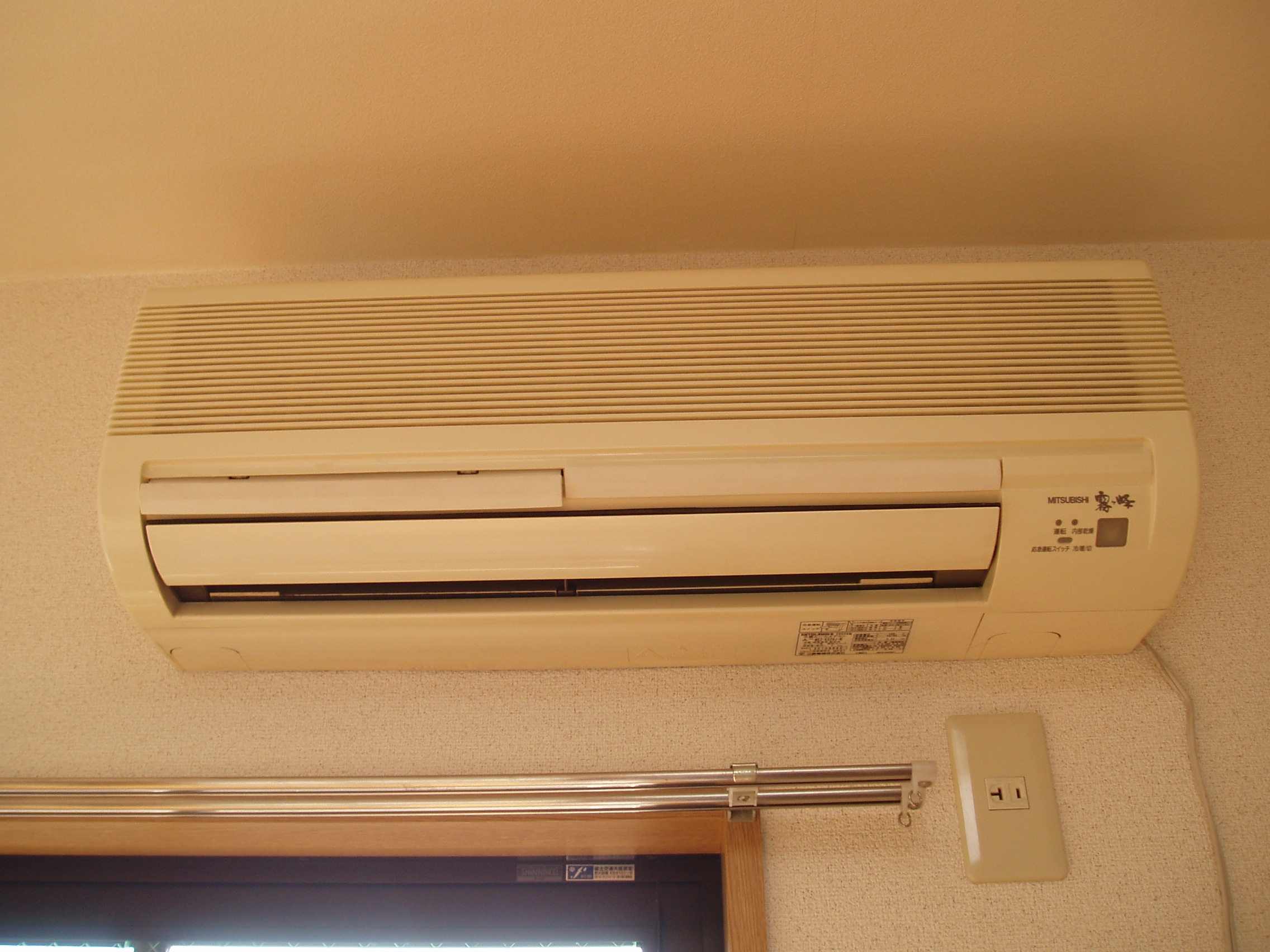 Other Equipment. Air-conditioned 1 groups