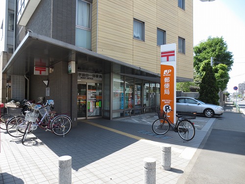 post office. 439m to Nerima Heiwadai one post office (post office)