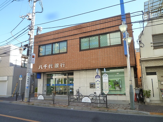 Bank. 154m to Tokyo credit union Nerima Branch (Bank)