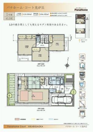 Floor plan. No. 1 ground floor plan
