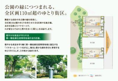 The entire compartment Figure. Compartment figure